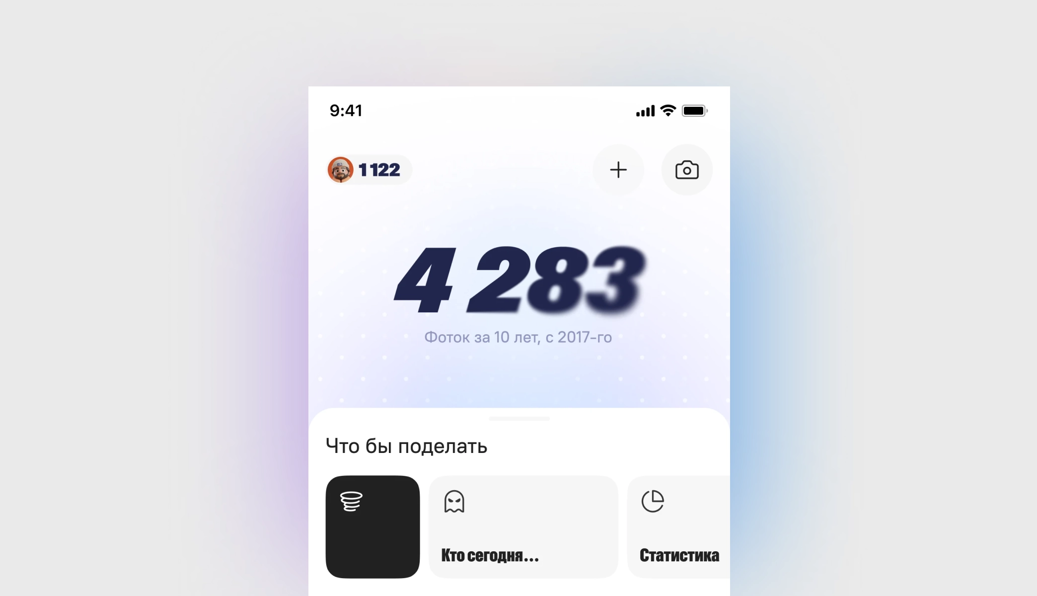 MiniApp — Фотоальбом в Телеграм